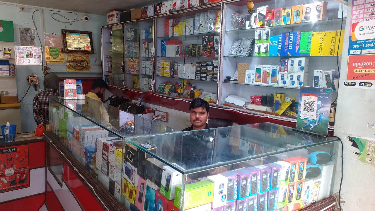 Shop